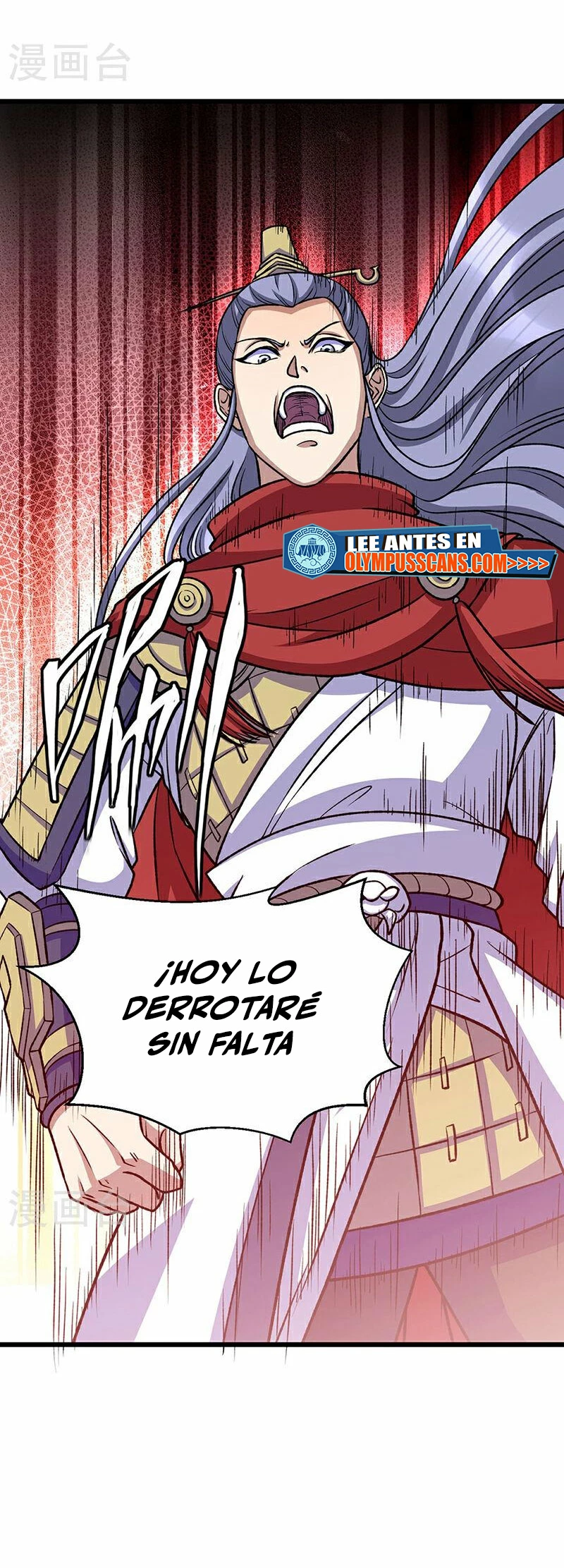 Reinado de las artes marciales capítulo 574, página 24