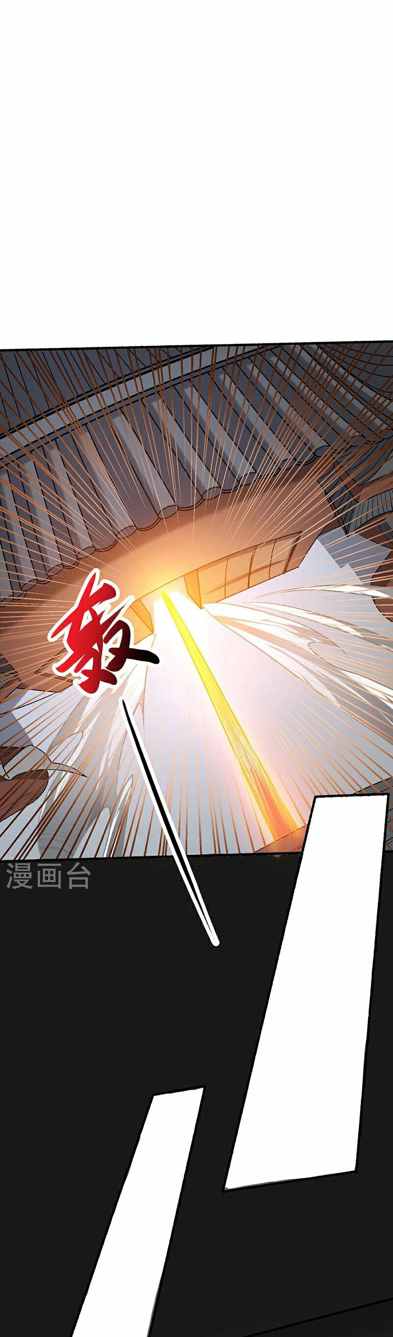 Reinado de las artes marciales capítulo 575, página 10