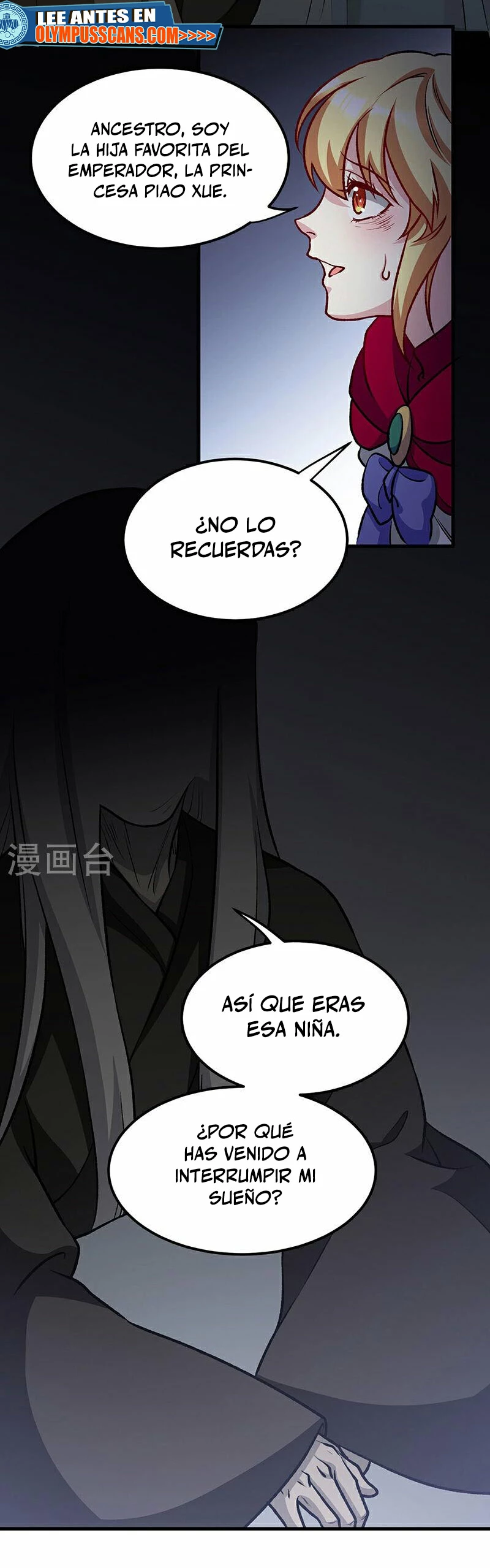 Reinado de las artes marciales capítulo 575, página 13