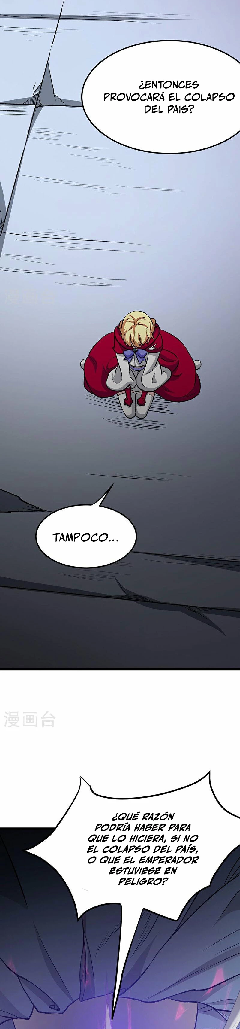Reinado de las artes marciales capítulo 575, página 15