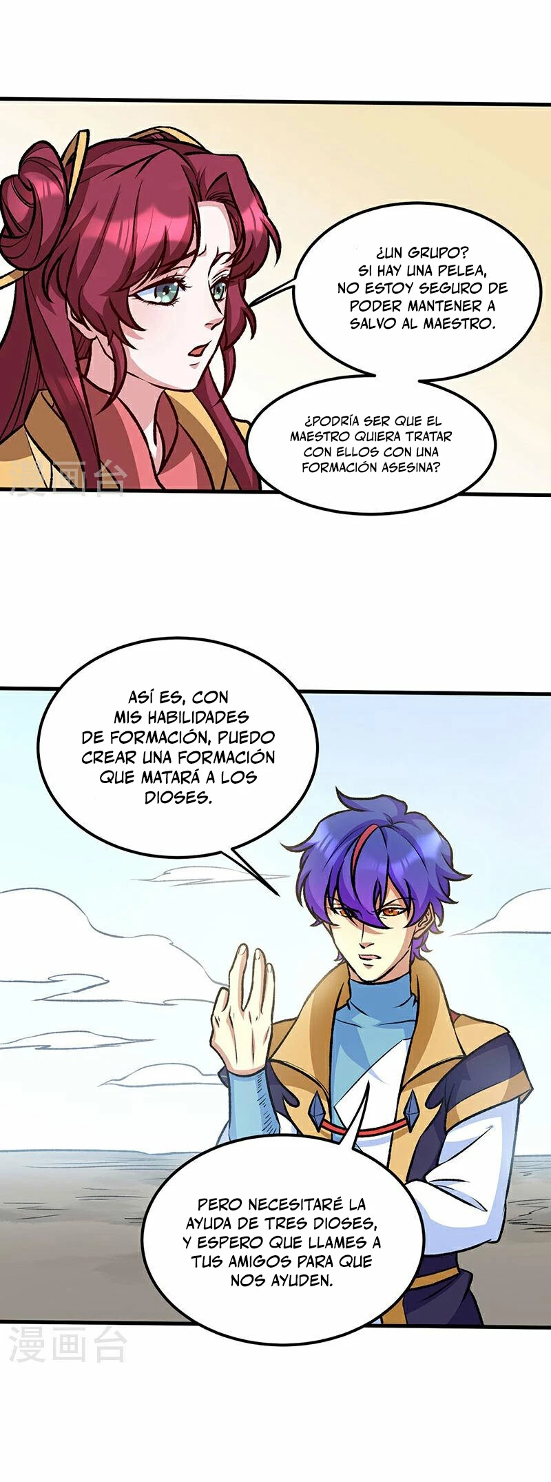 Reinado de las artes marciales capítulo 575, página 22