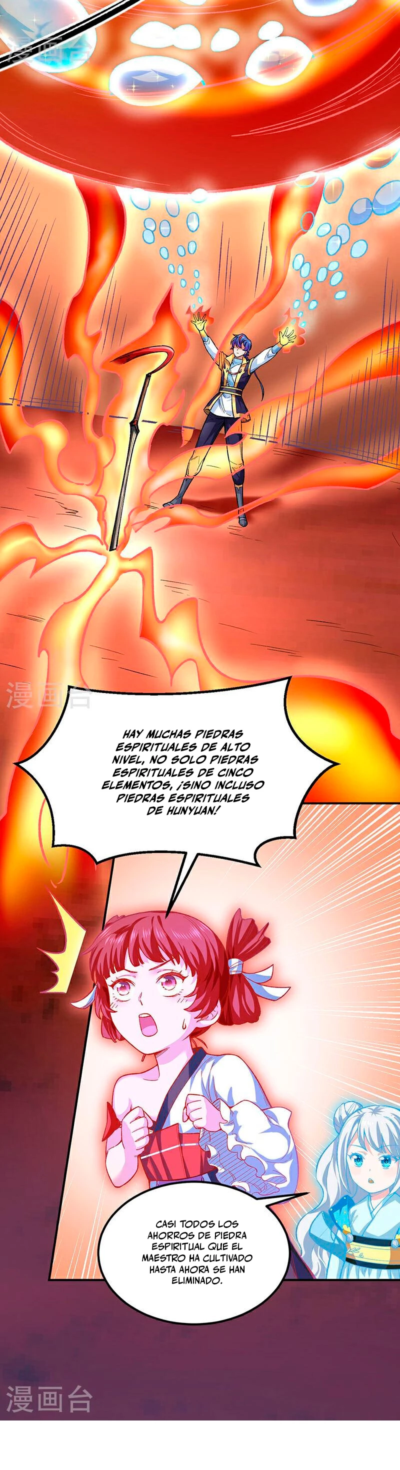 Reinado de las artes marciales capítulo 576, página 18