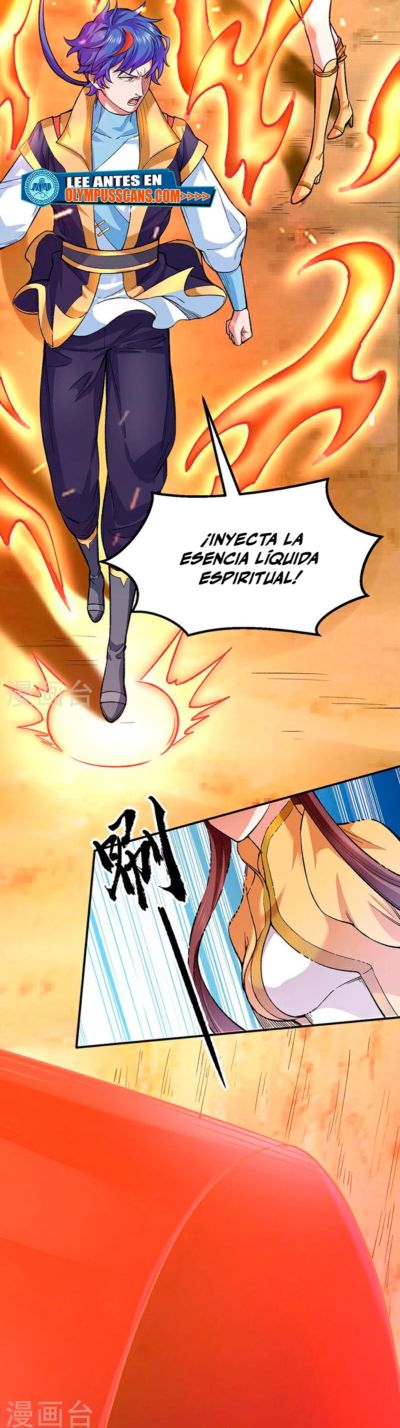 Reinado de las artes marciales capítulo 576, página 25