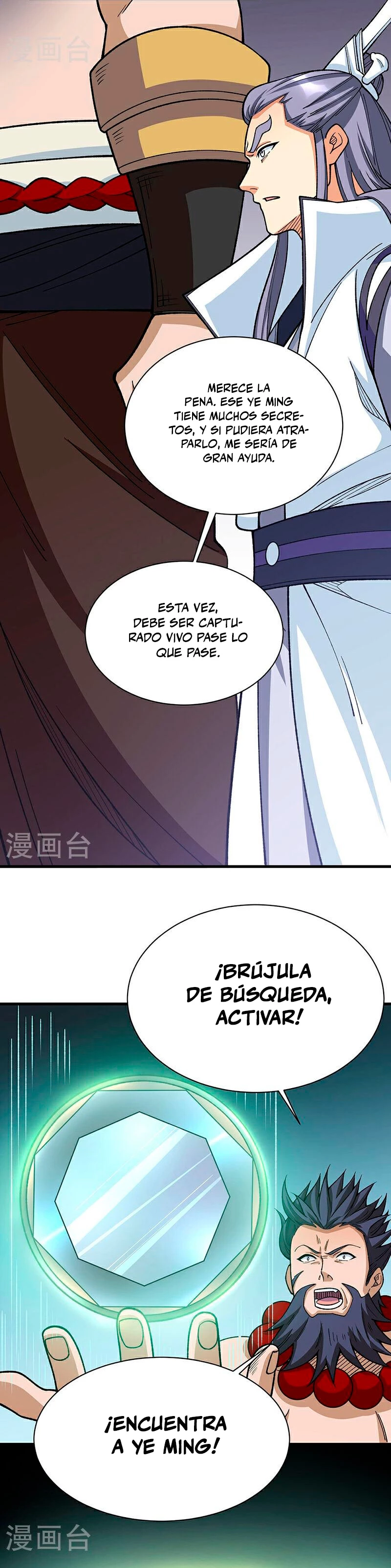 Reinado de las artes marciales capítulo 577, página 3
