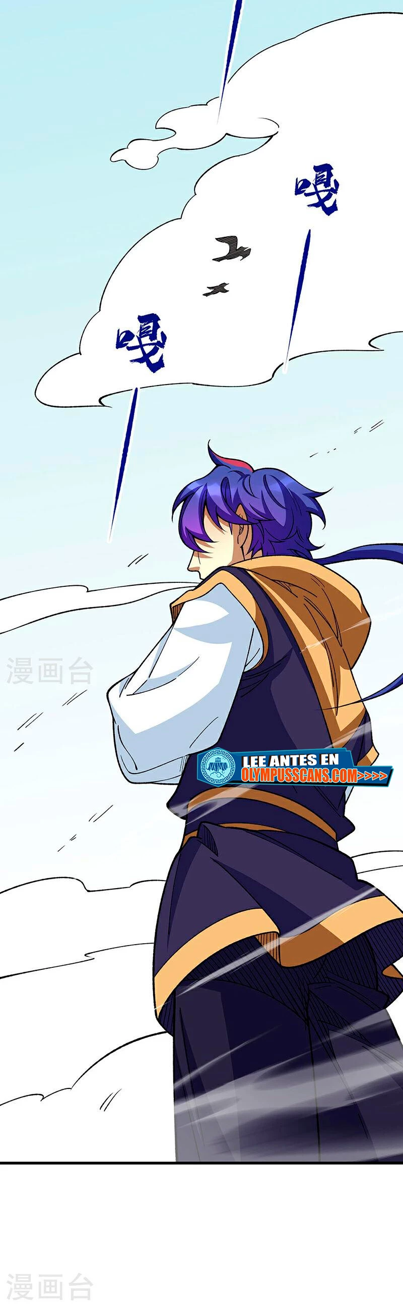 Reinado de las artes marciales capítulo 577, página 7
