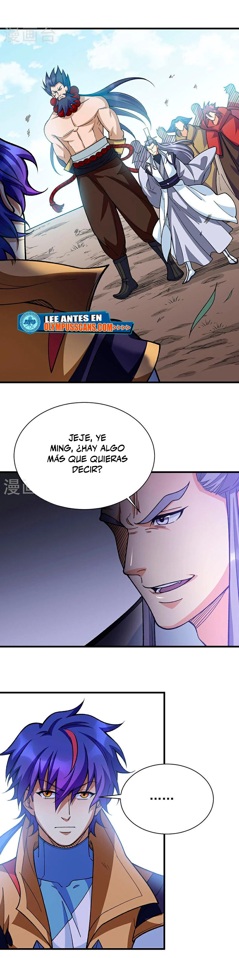 Reinado de las artes marciales capítulo 577, página 12