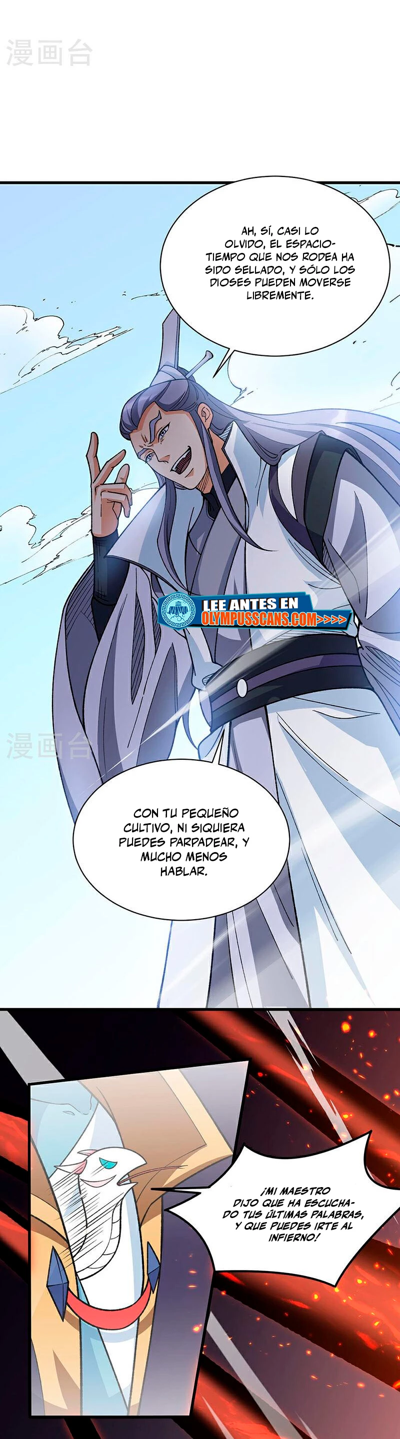 Reinado de las artes marciales capítulo 577, página 13