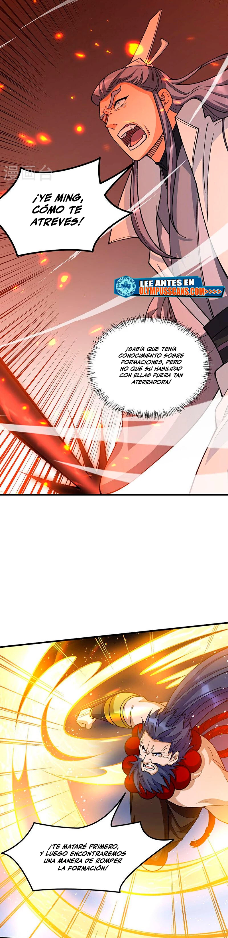 Reinado de las artes marciales capítulo 577, página 17