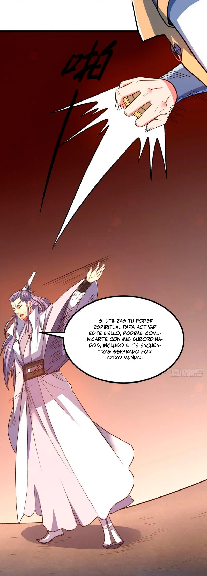 Reinado de las artes marciales capítulo 578, página 5