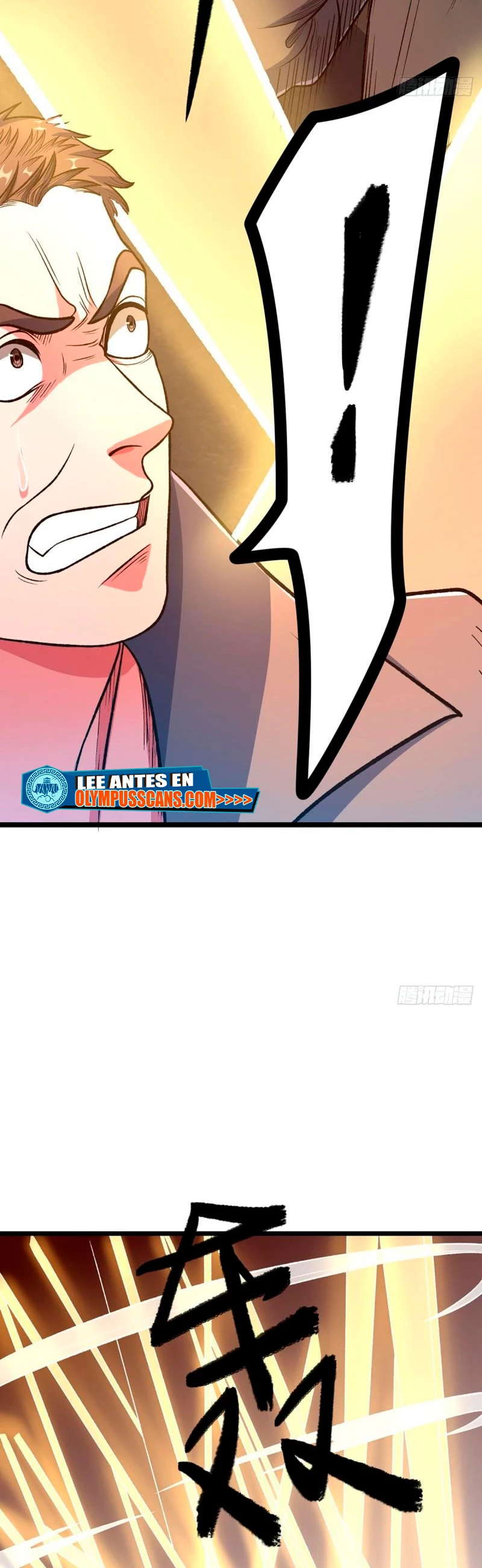 Reinado de las artes marciales capítulo 578, página 12