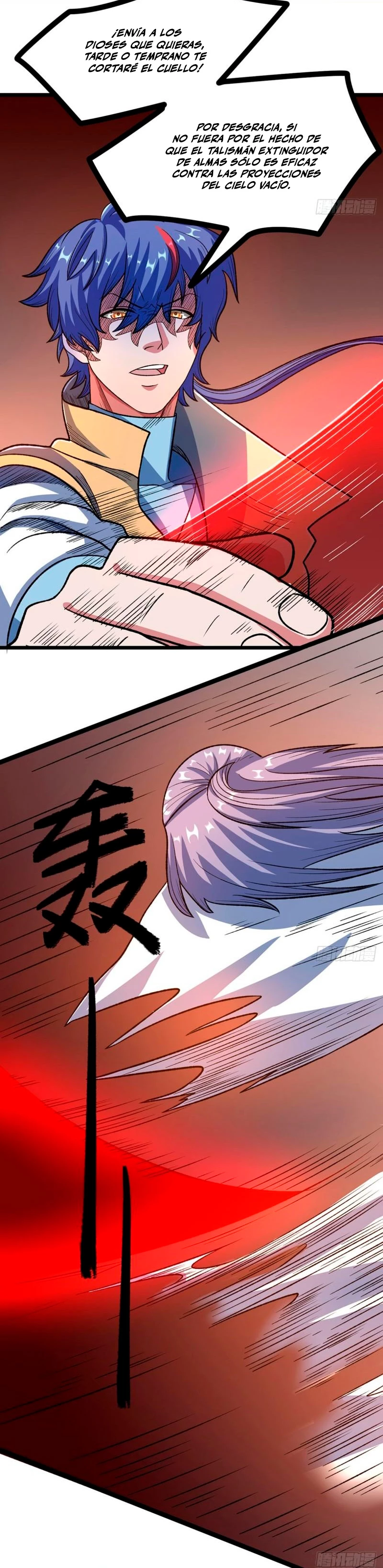 Reinado de las artes marciales capítulo 578, página 16