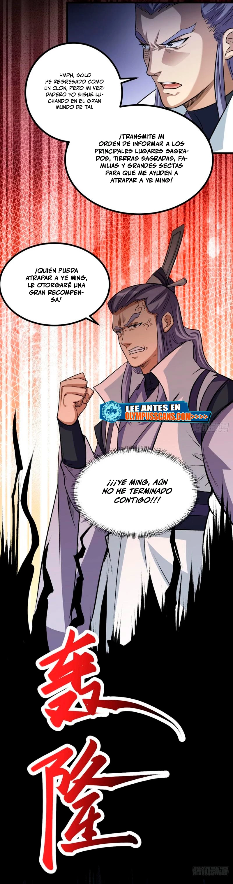 Reinado de las artes marciales capítulo 579, página 10