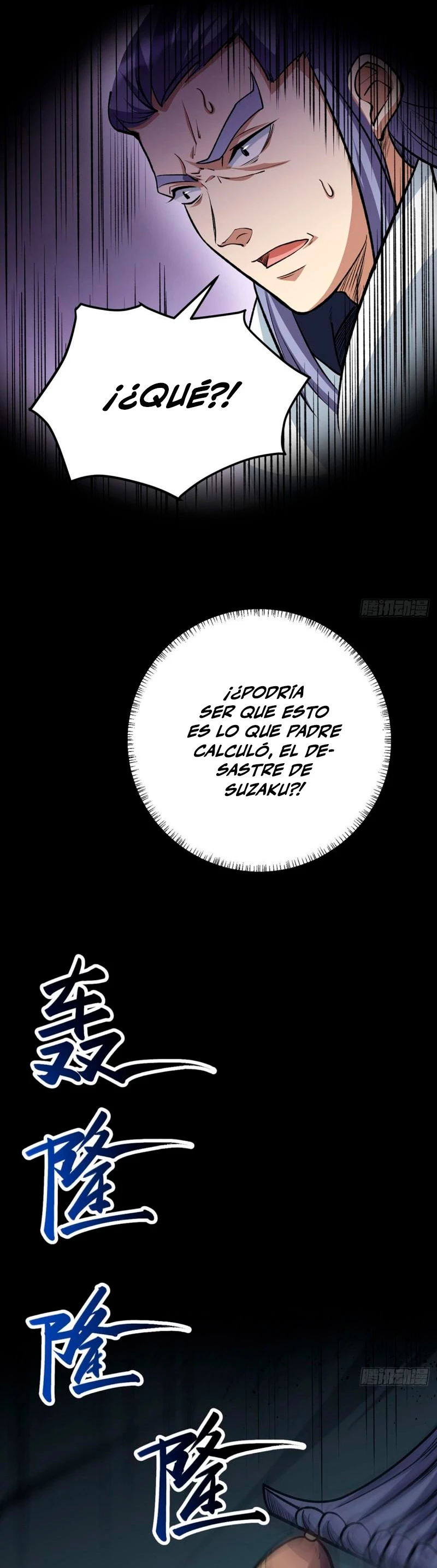 Reinado de las artes marciales capítulo 579, página 13