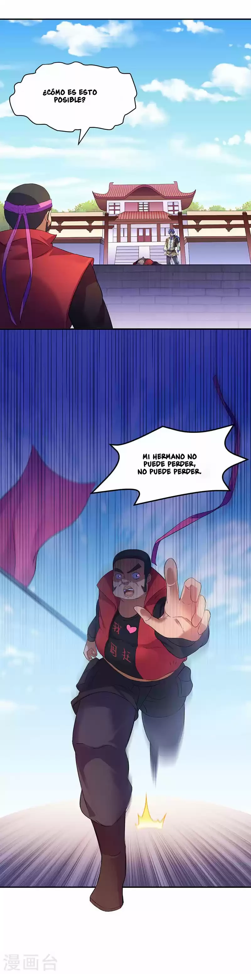 Reinado de las artes marciales capítulo 58, página 5