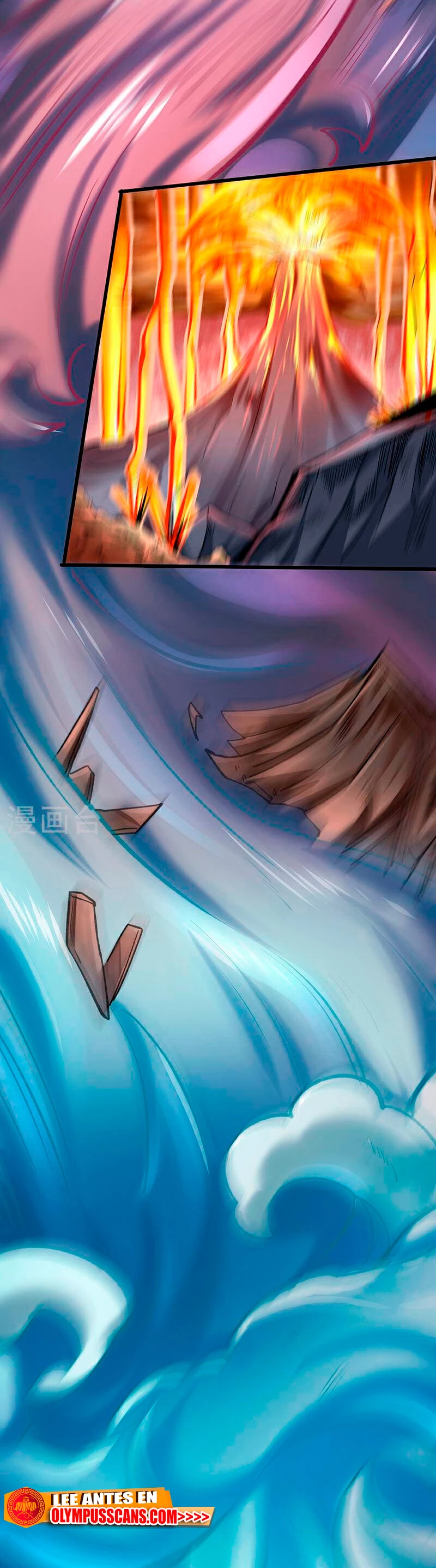 Reinado de las artes marciales capítulo 581, página 12