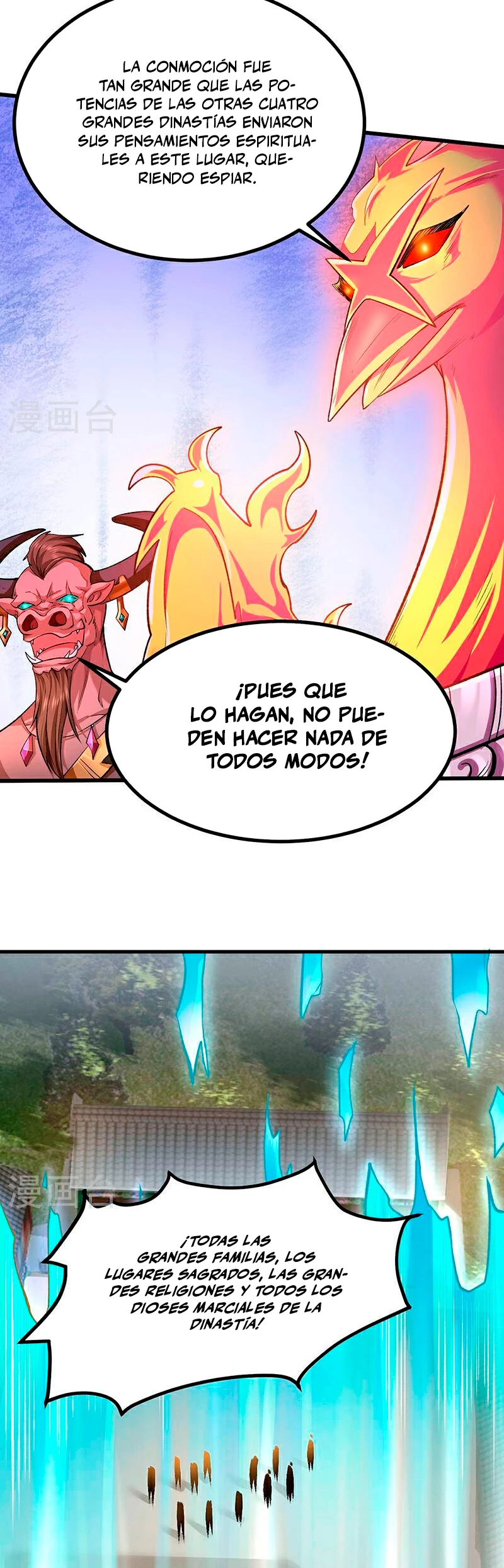 Reinado de las artes marciales capítulo 581, página 17