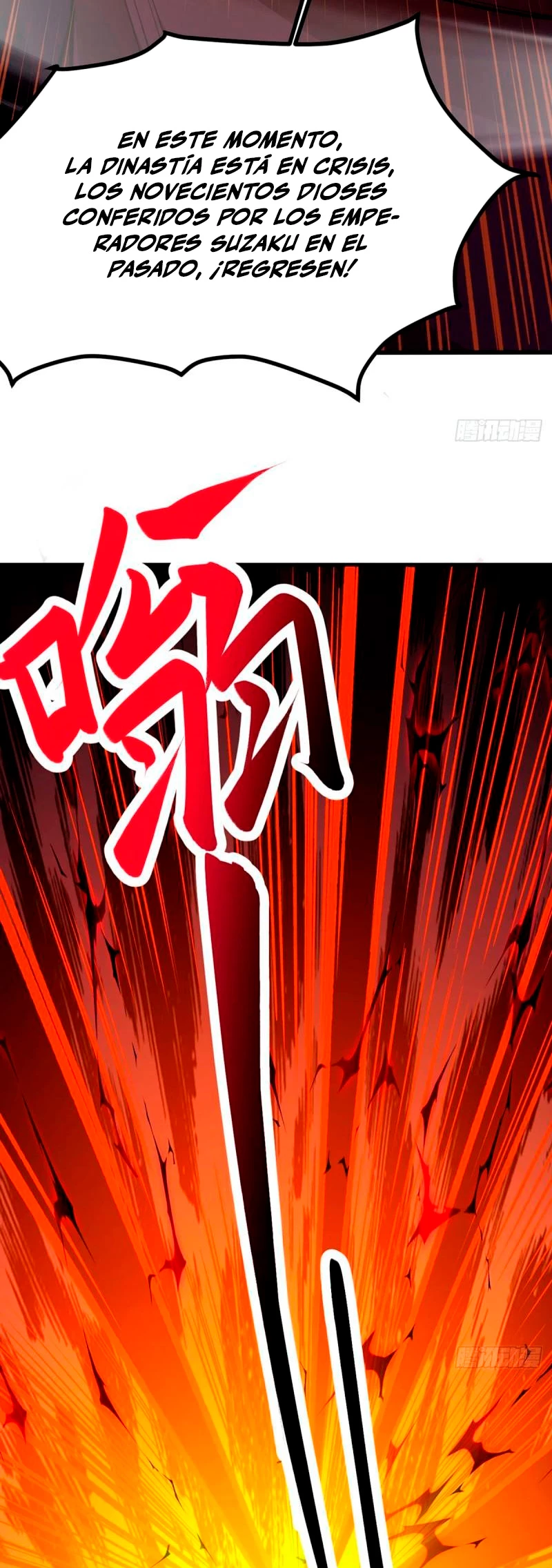 Reinado de las artes marciales capítulo 582, página 35