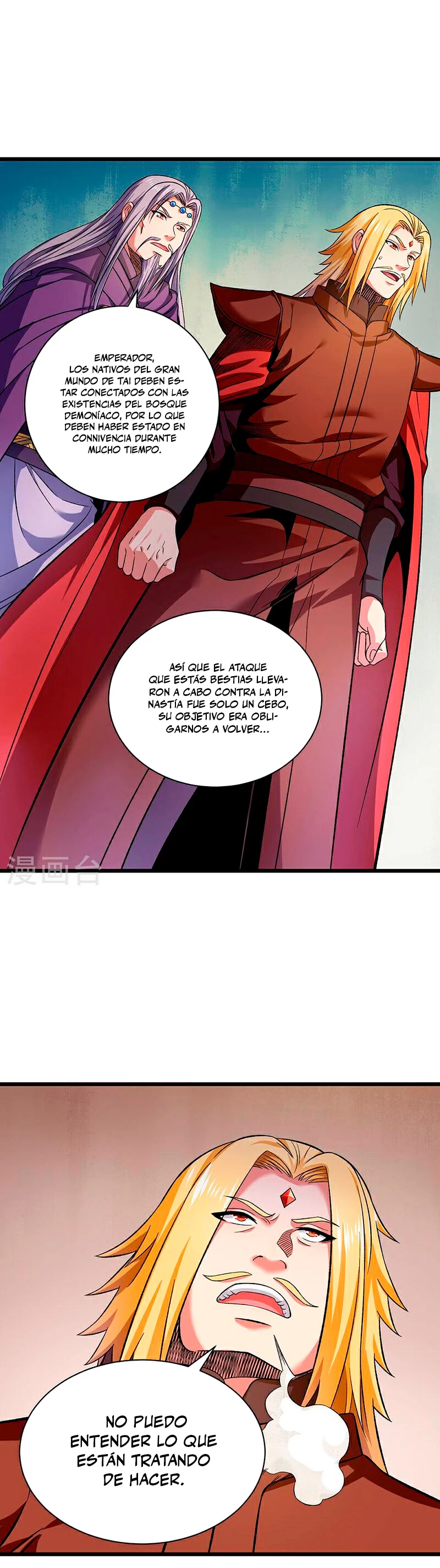 Reinado de las artes marciales capítulo 584, página 2