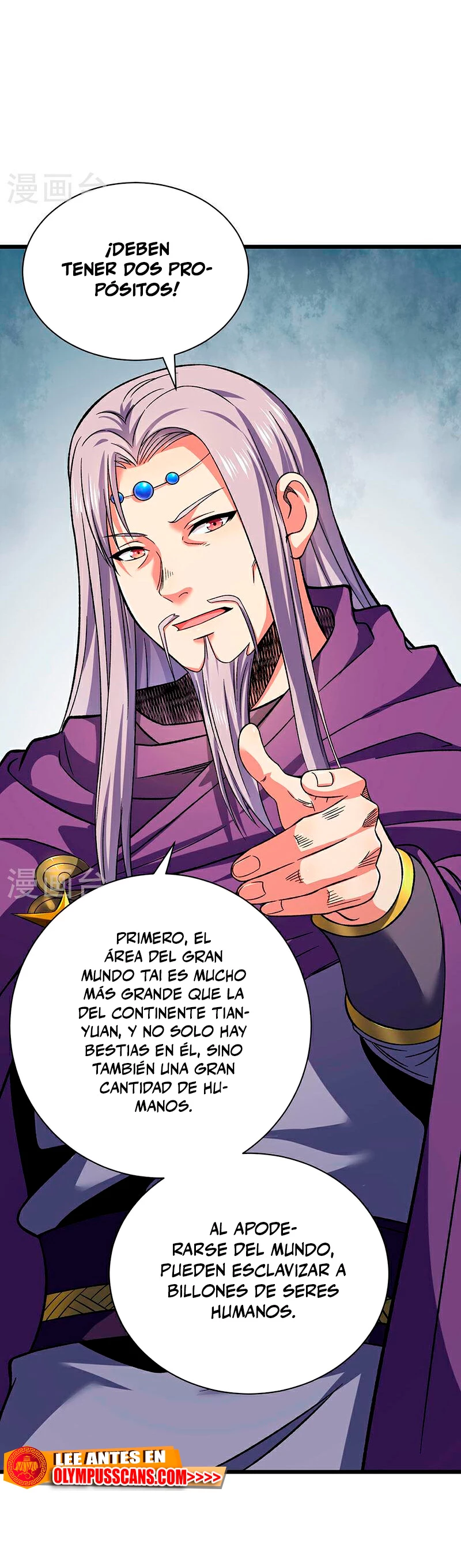 Reinado de las artes marciales capítulo 584, página 3
