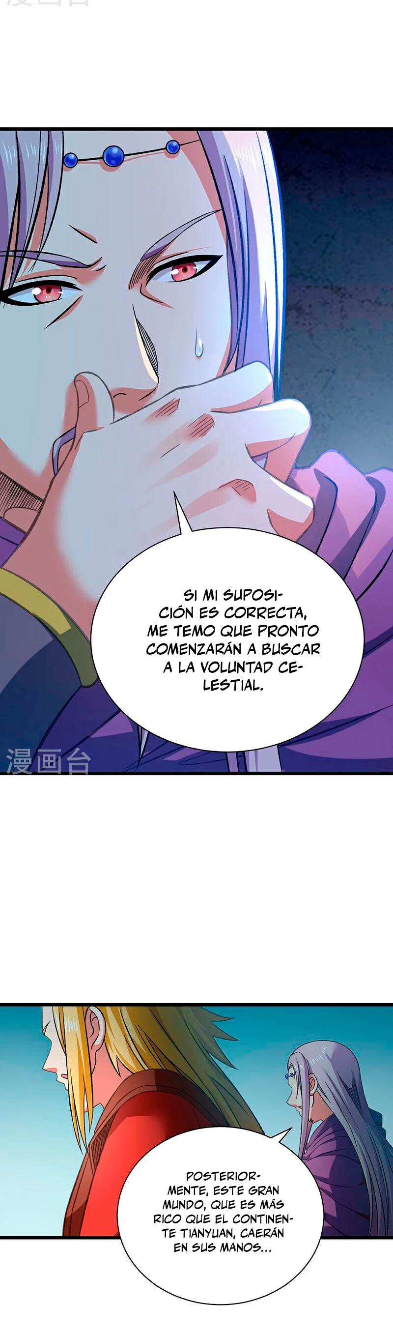 Reinado de las artes marciales capítulo 584, página 5