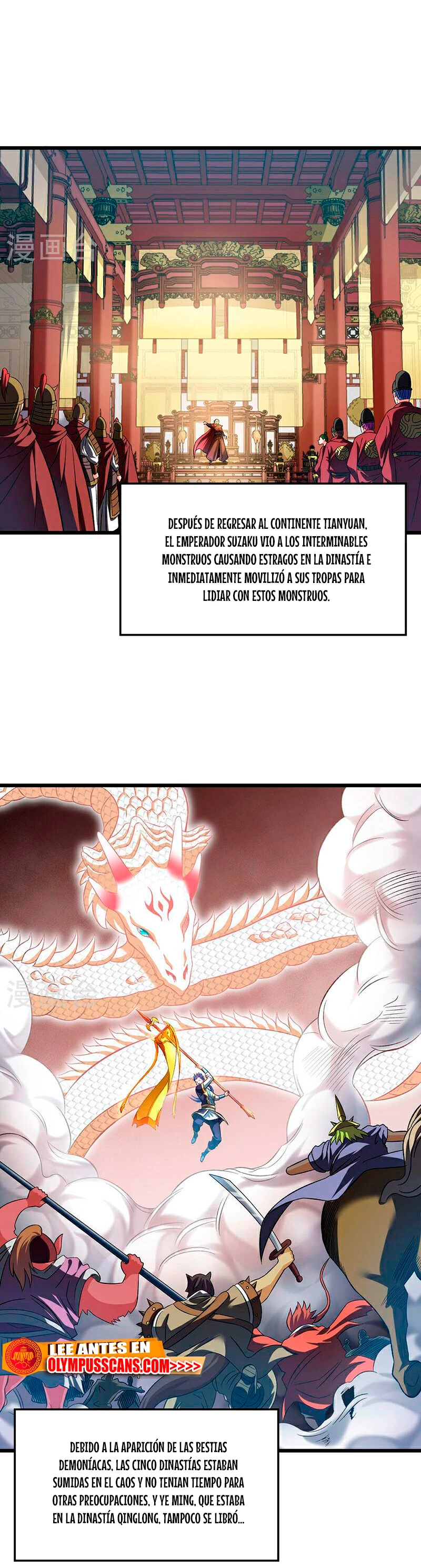 Reinado de las artes marciales capítulo 584, página 16