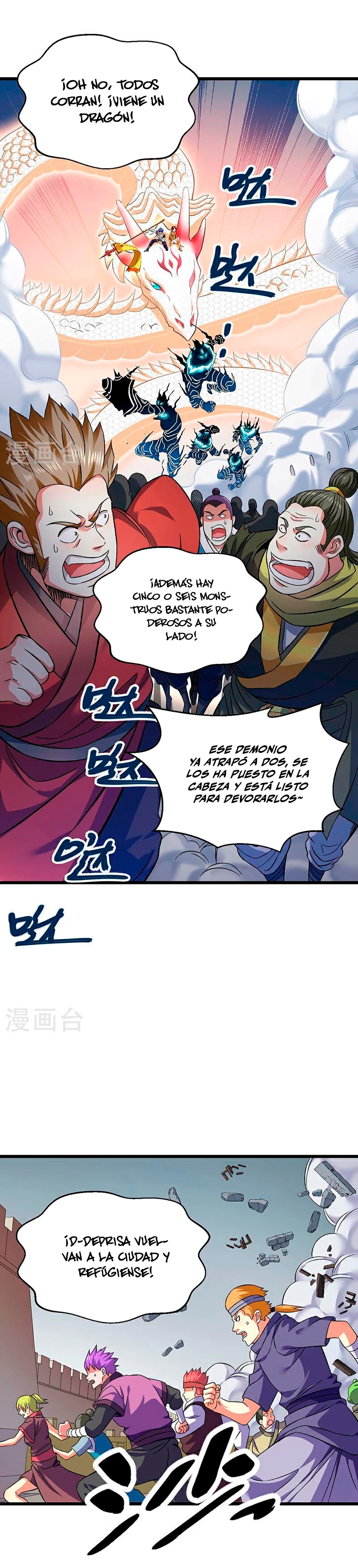 Reinado de las artes marciales capítulo 584, página 23