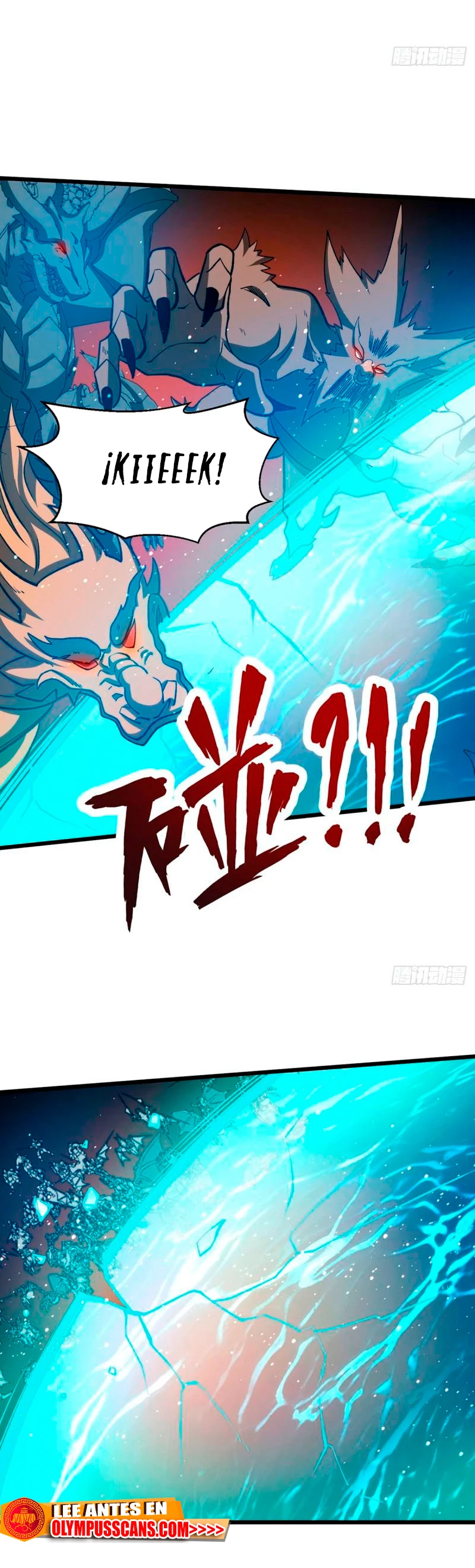 Reinado de las artes marciales capítulo 585, página 16
