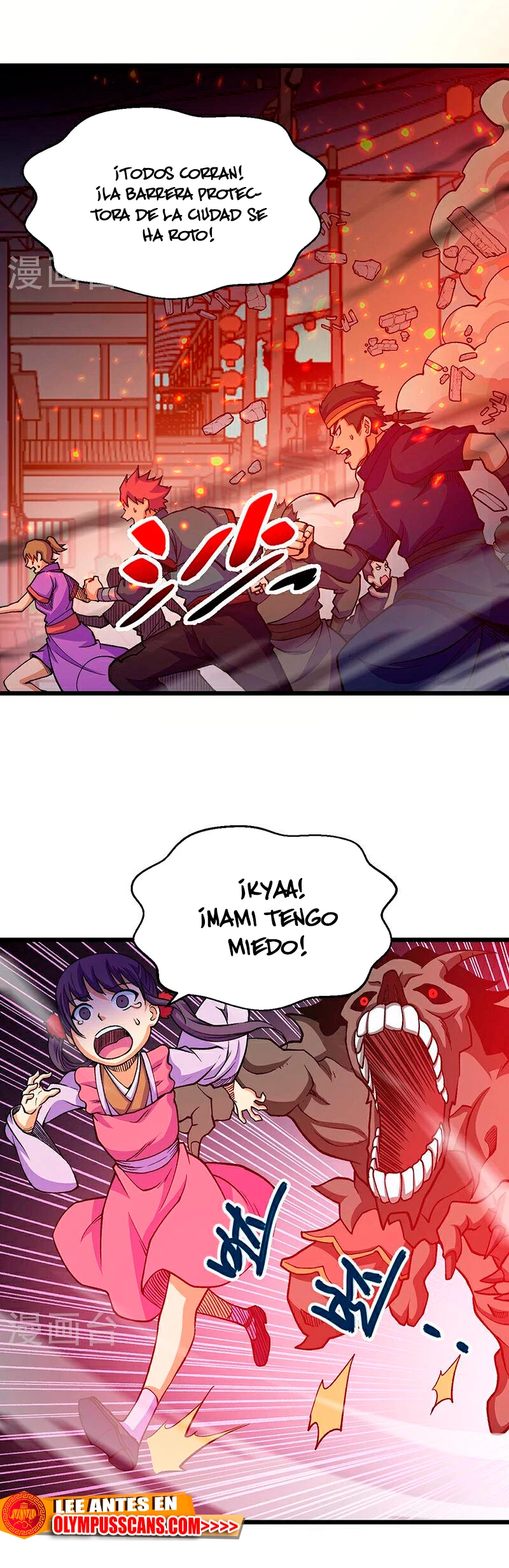 Reinado de las artes marciales capítulo 586, página 5