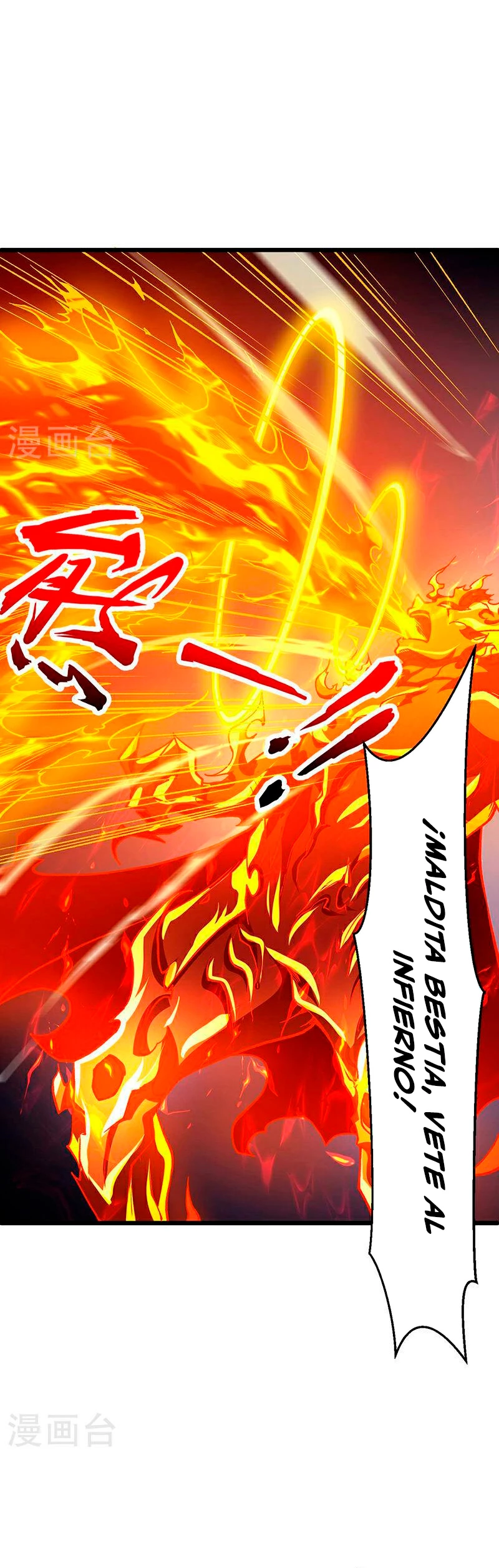 Reinado de las artes marciales capítulo 586, página 11