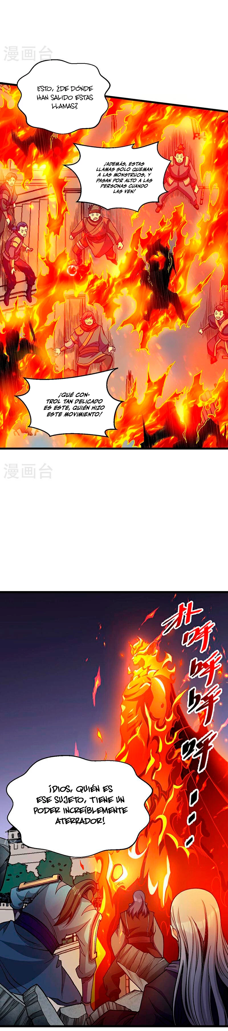 Reinado de las artes marciales capítulo 586, página 14