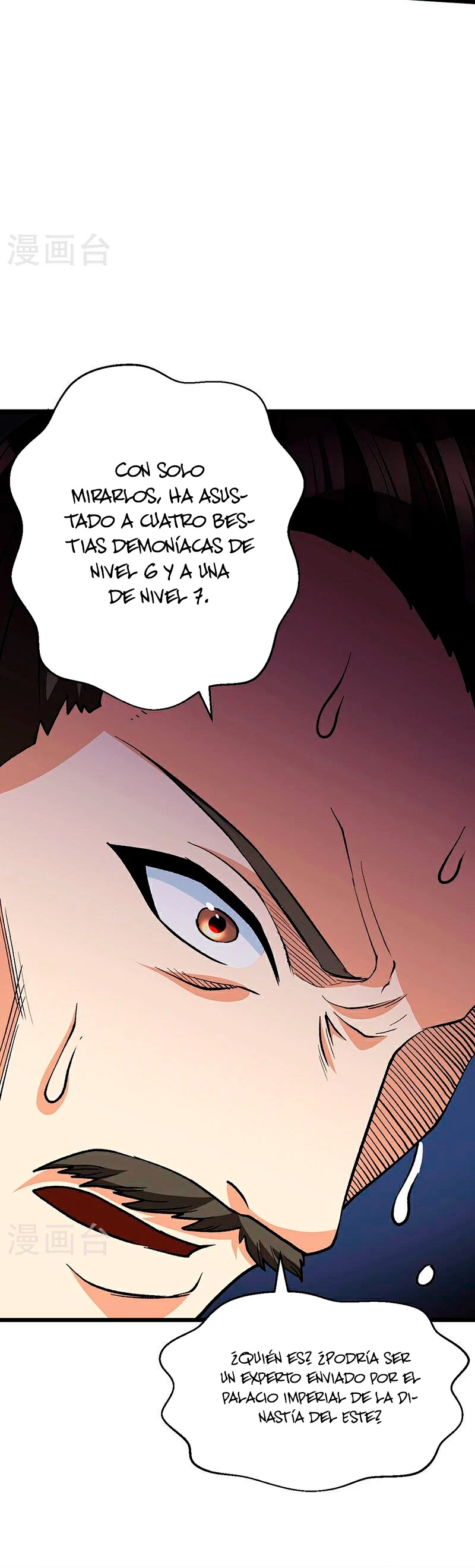 Reinado de las artes marciales capítulo 586, página 17