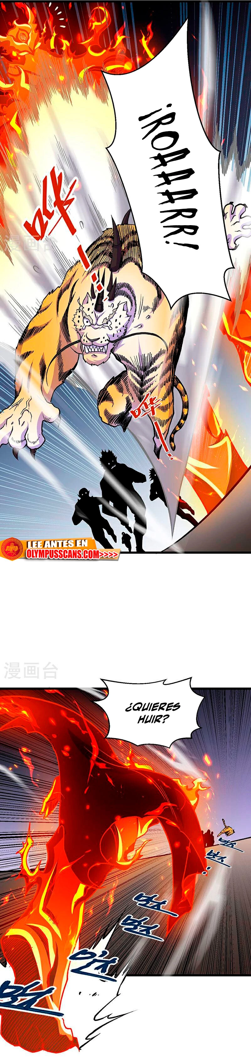 Reinado de las artes marciales capítulo 586, página 18