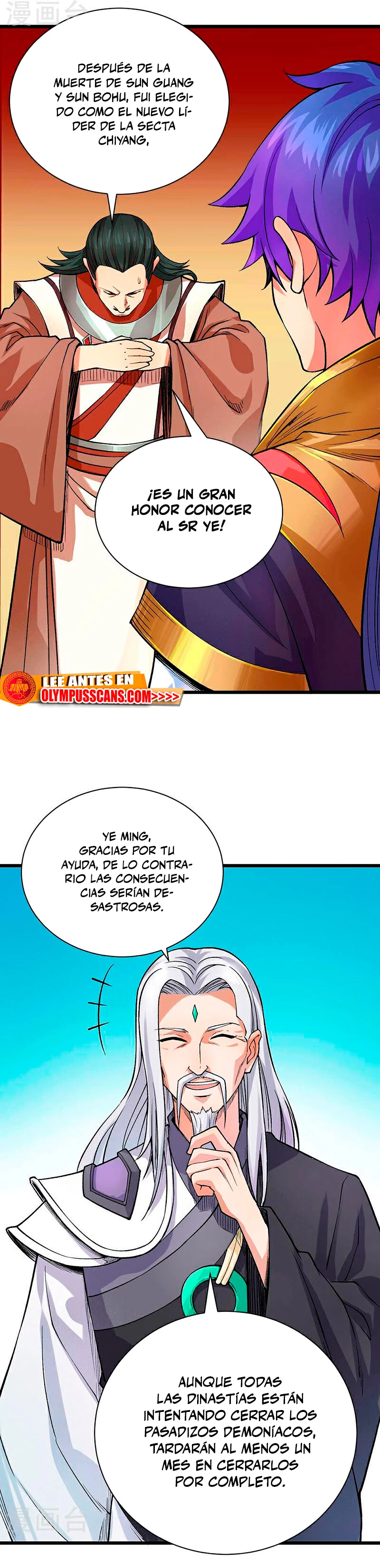 Reinado de las artes marciales capítulo 587, página 3