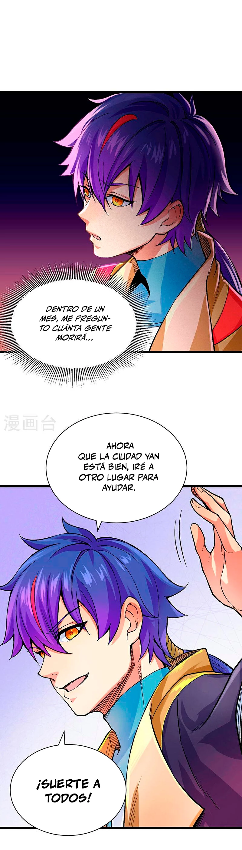 Reinado de las artes marciales capítulo 587, página 4