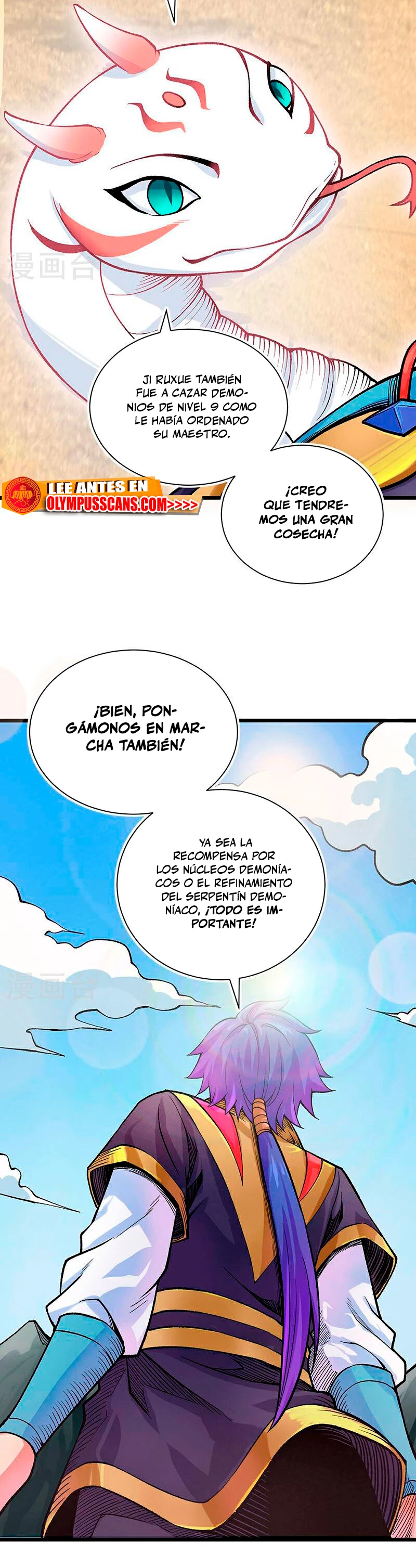 Reinado de las artes marciales capítulo 587, página 6