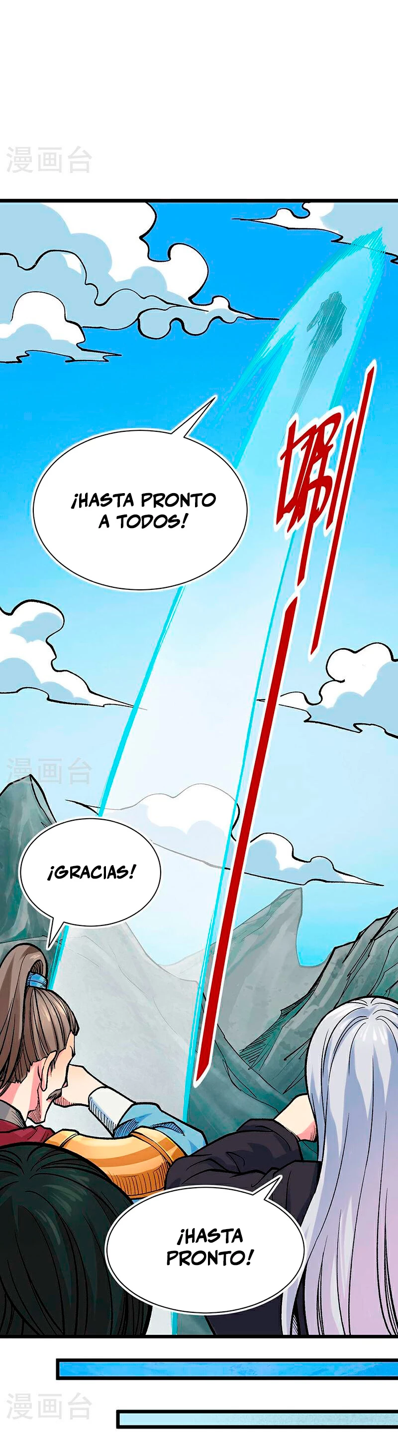 Reinado de las artes marciales capítulo 587, página 7