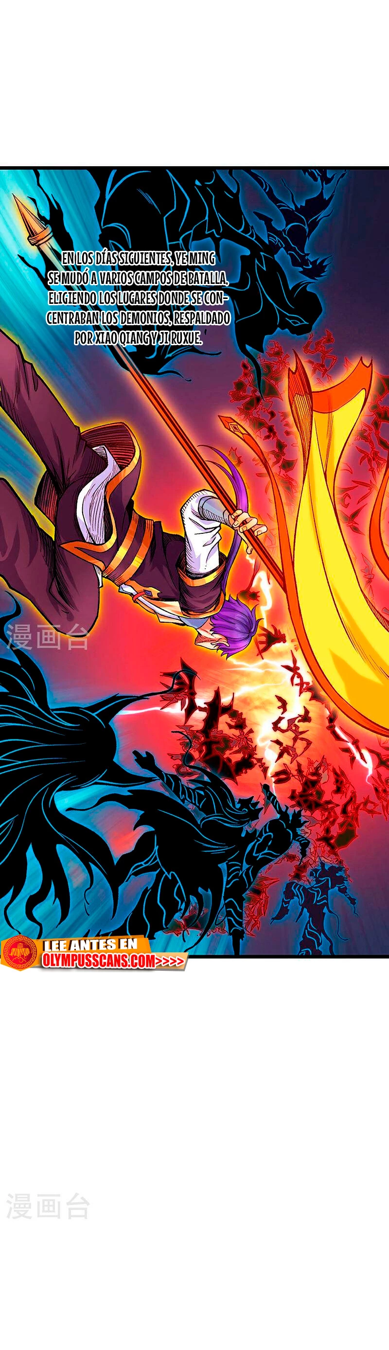 Reinado de las artes marciales capítulo 587, página 8