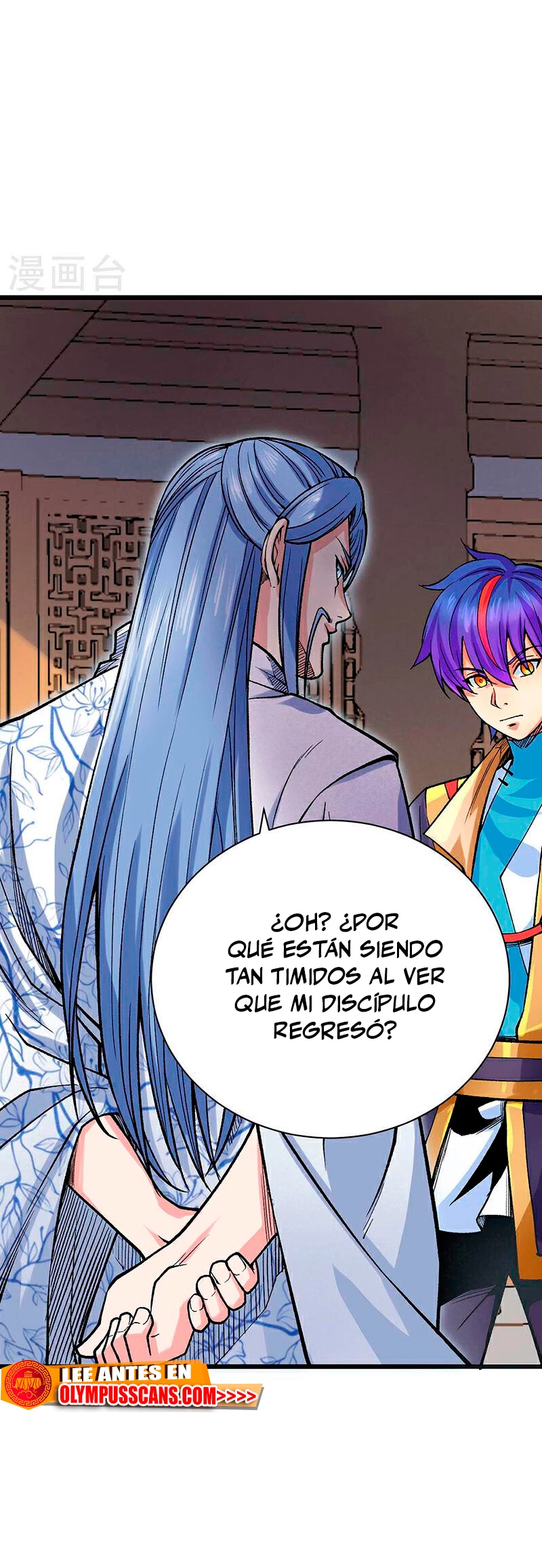Reinado de las artes marciales capítulo 587, página 18