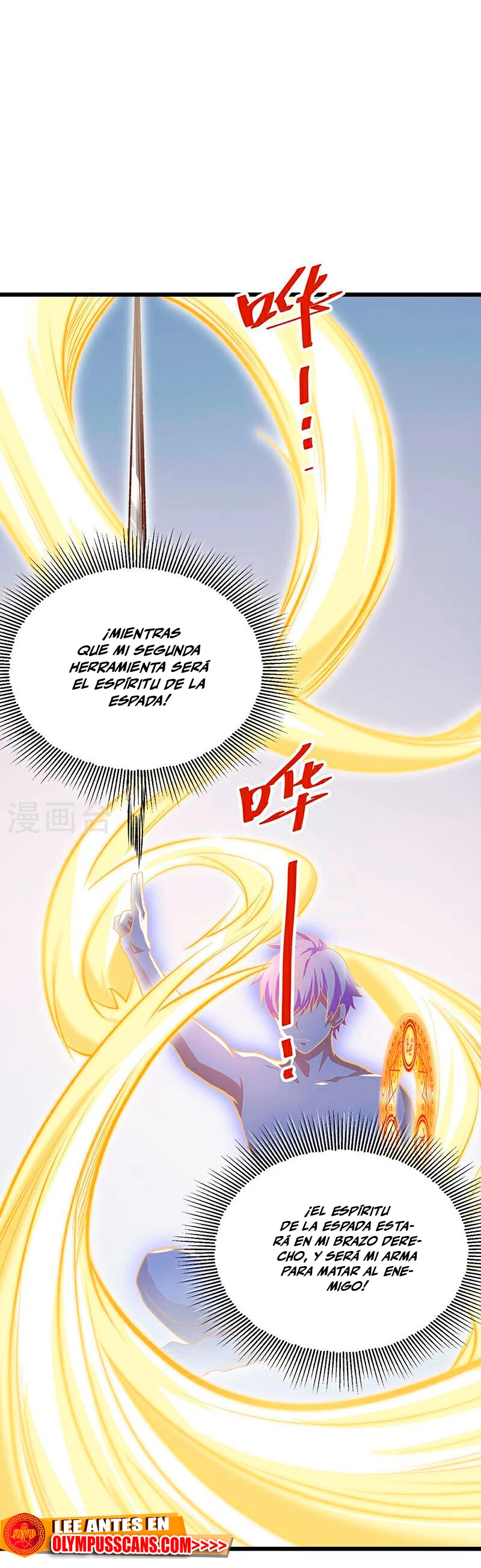 Reinado de las artes marciales capítulo 588, página 25