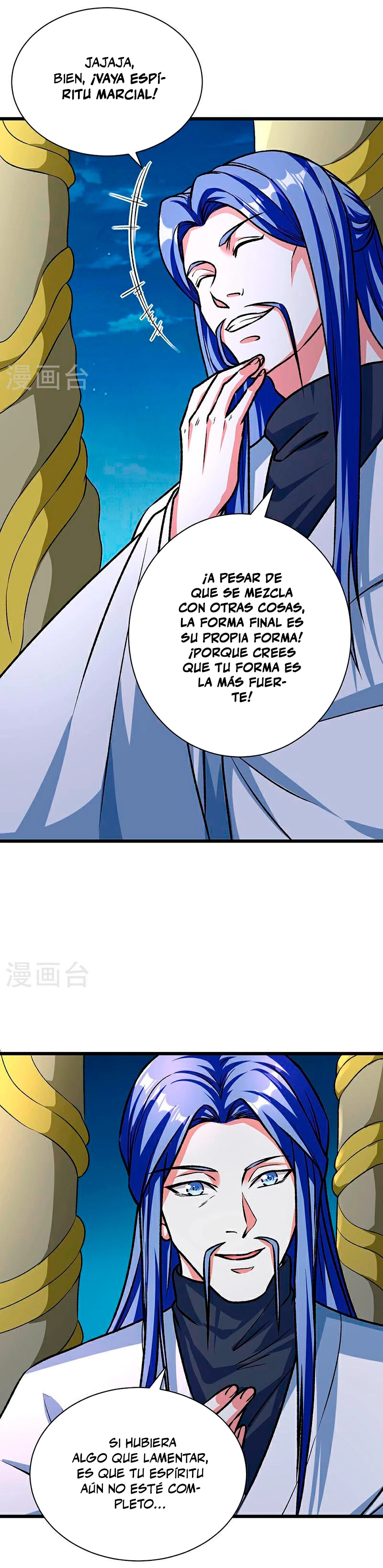 Reinado de las artes marciales capítulo 589, página 4