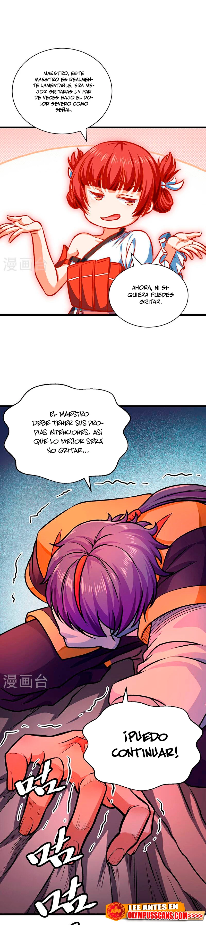 Reinado de las artes marciales capítulo 589, página 17