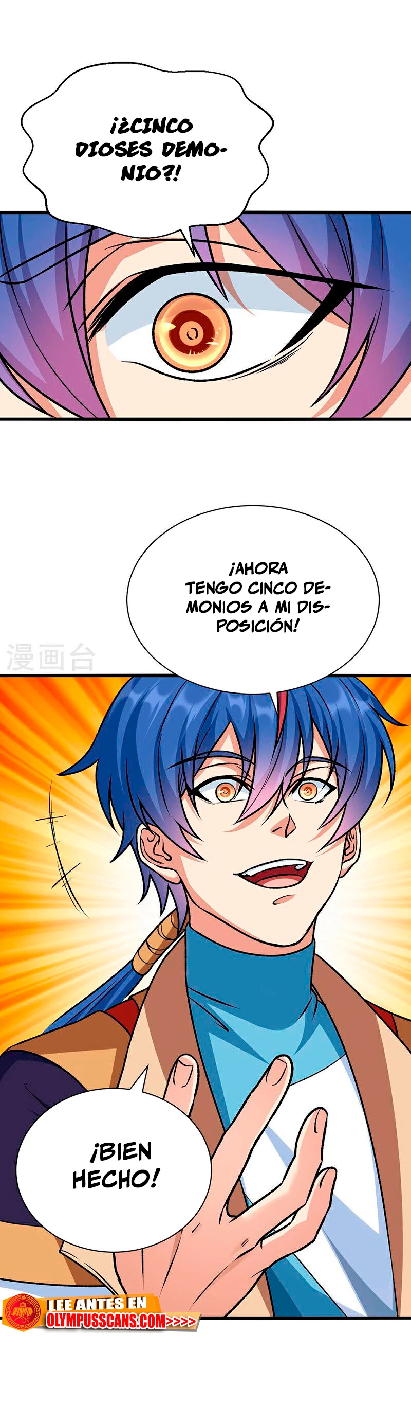 Reinado de las artes marciales capítulo 590, página 2