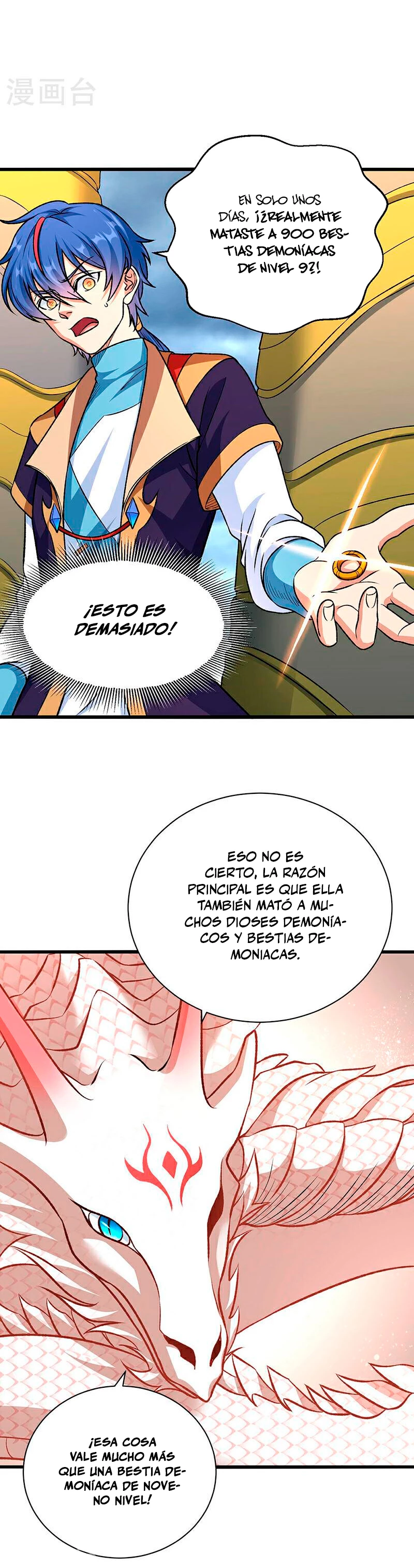 Reinado de las artes marciales capítulo 590, página 4