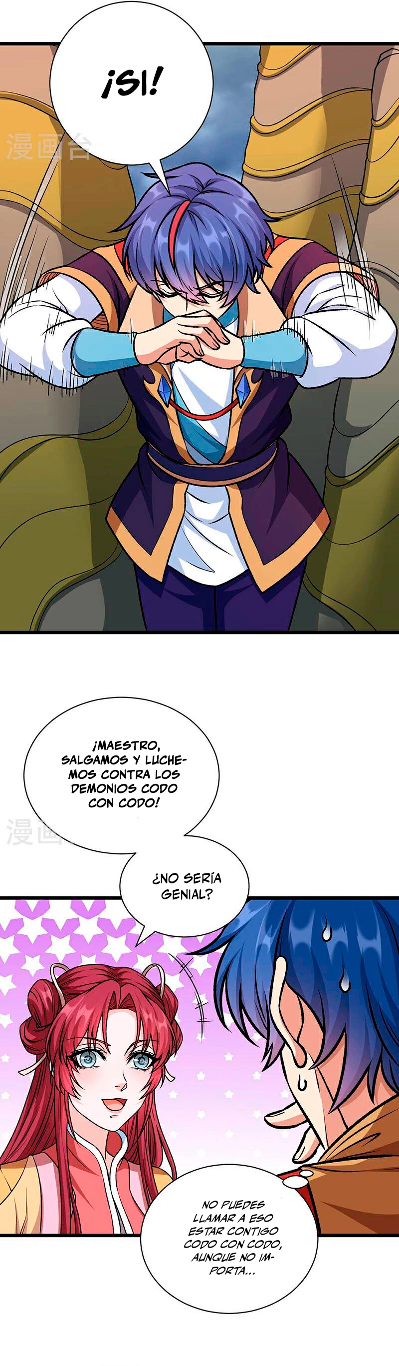 Reinado de las artes marciales capítulo 590, página 12