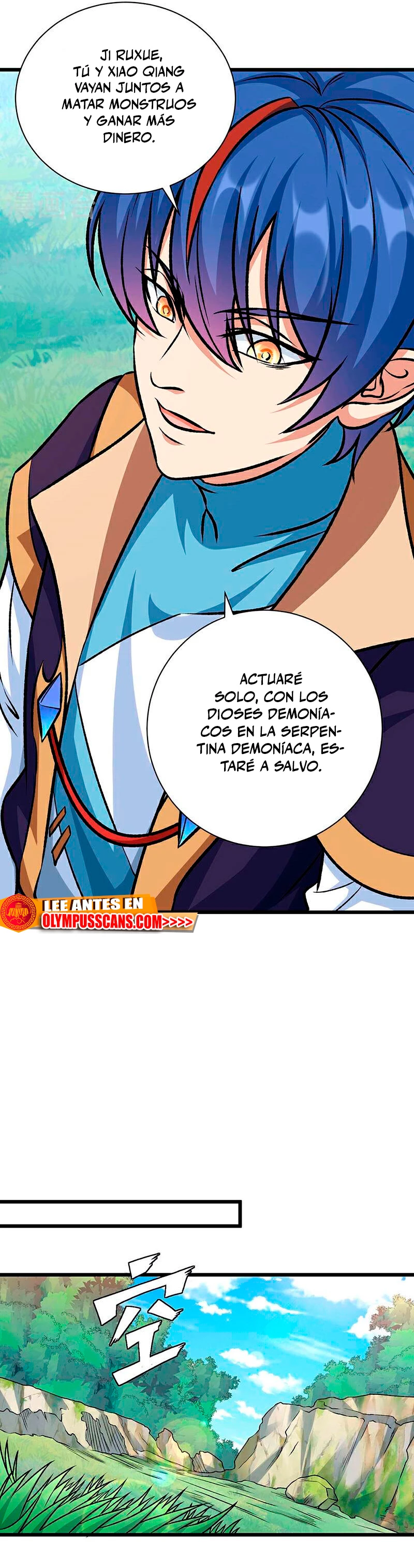 Reinado de las artes marciales capítulo 590, página 13