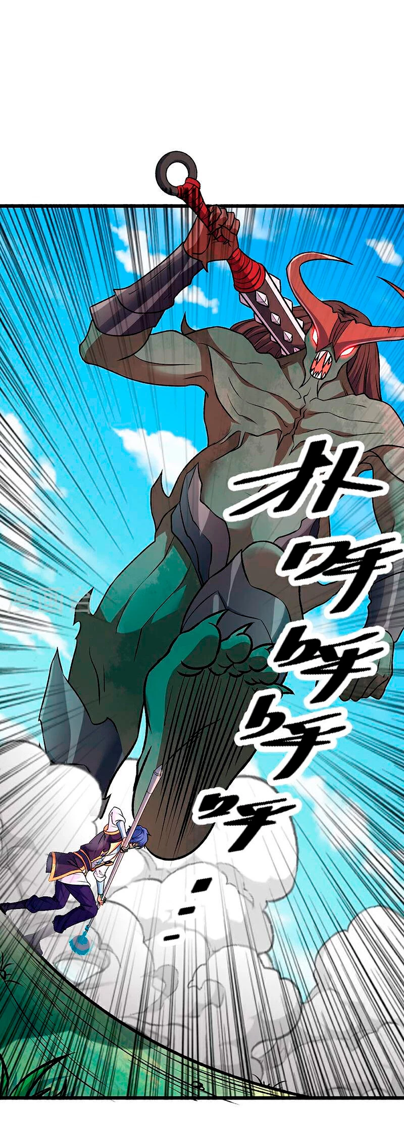 Reinado de las artes marciales capítulo 590, página 21
