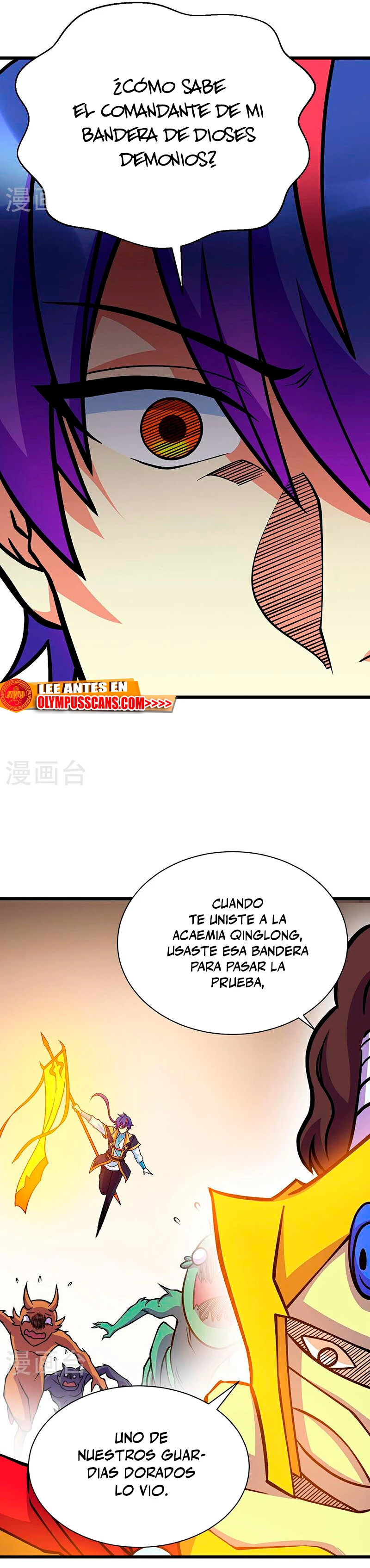 Reinado de las artes marciales capítulo 591, página 12