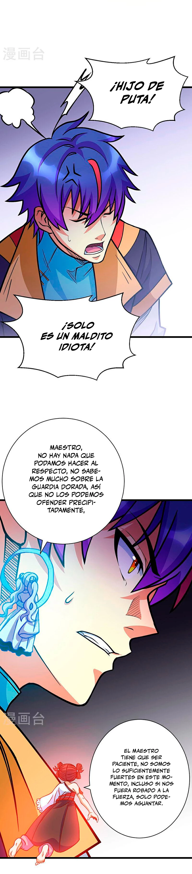 Reinado de las artes marciales capítulo 591, página 18