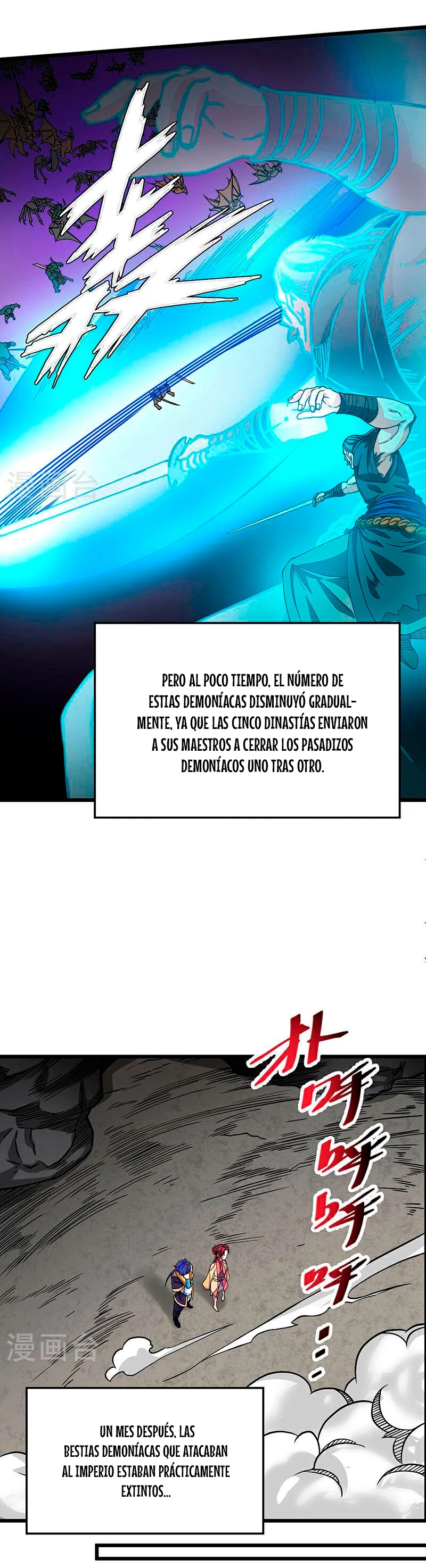 Reinado de las artes marciales capítulo 591, página 24