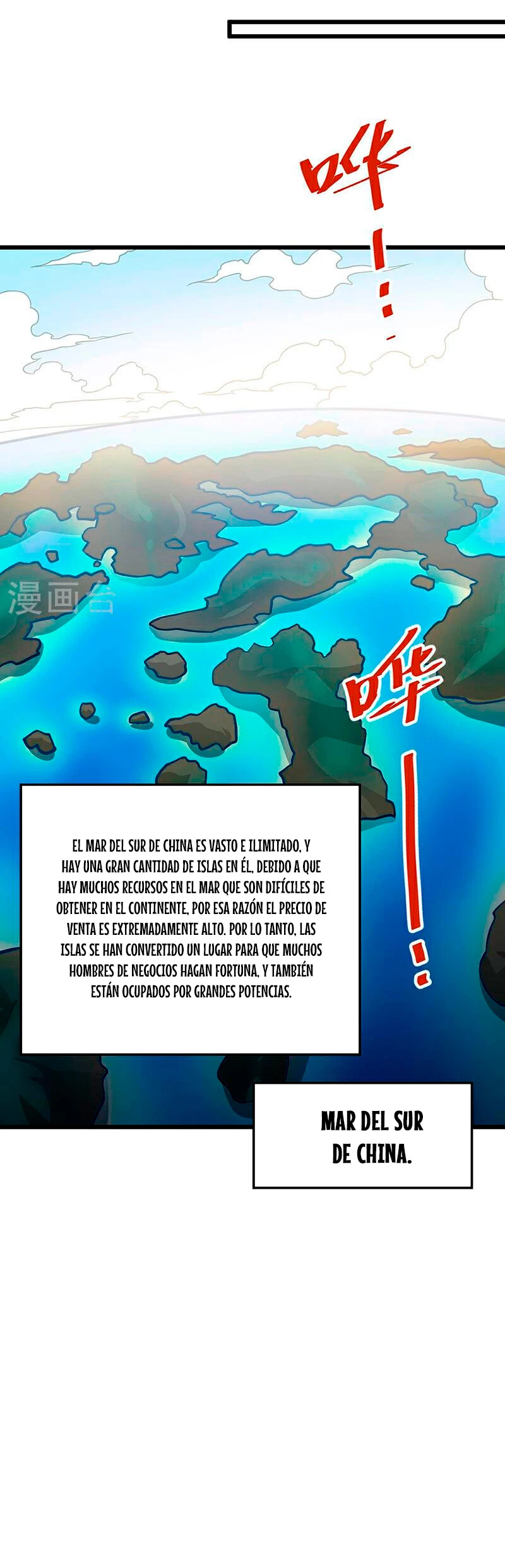 Reinado de las artes marciales capítulo 591, página 25